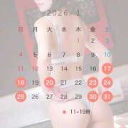 ヒメ日記 2026/01/20 20:42 投稿 せいな ごほうびSPA上野店