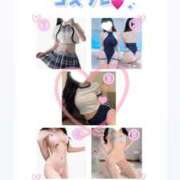 ヒメ日記 2026/02/17 09:32 投稿 せいな ごほうびSPA上野店