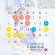 ヒメ日記 2026/02/23 14:46 投稿 せいな ごほうびSPA上野店