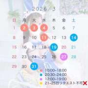 ヒメ日記 2026/03/03 11:12 投稿 せいな ごほうびSPA上野店