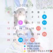 ヒメ日記 2026/03/25 21:50 投稿 せいな ごほうびSPA上野店