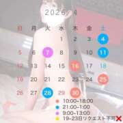 せいな 出没！ ごほうびSPA上野店