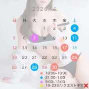 ヒメ日記 2026/04/06 13:42 投稿 せいな ごほうびSPA上野店