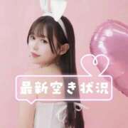 ヒメ日記 2026/04/20 16:57 投稿 せいな ごほうびSPA上野店