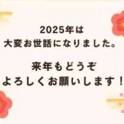 ヒメ日記 2025/12/31 12:09 投稿 うる 岐阜美濃加茂・可児ちゃんこ