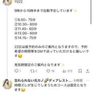 ヒメ日記 2025/11/17 18:26 投稿 ★忘れられない元カノ★ Cinderella Collection(シンデレラコレクション)