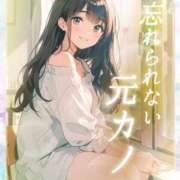 ヒメ日記 2025/12/13 00:06 投稿 ★忘れられない元カノ★ Cinderella Collection(シンデレラコレクション)