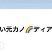 ヒメ日記 2026/01/25 10:10 投稿 ★忘れられない元カノ★ Cinderella Collection(シンデレラコレクション)