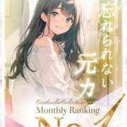 ヒメ日記 2026/02/07 00:16 投稿 ★忘れられない元カノ★ Cinderella Collection(シンデレラコレクション)