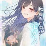 ヒメ日記 2026/02/09 12:30 投稿 ★忘れられない元カノ★ Cinderella Collection(シンデレラコレクション)