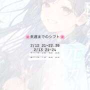 ヒメ日記 2026/02/12 13:06 投稿 ★忘れられない元カノ★ Cinderella Collection(シンデレラコレクション)