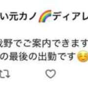 ヒメ日記 2026/02/16 20:06 投稿 ★忘れられない元カノ★ Cinderella Collection(シンデレラコレクション)