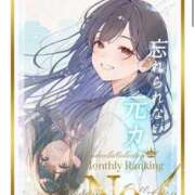 ★忘れられない元カノ★ 🩷確電について🩷 Cinderella Collection(シンデレラコレクション)