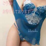 はるか 土曜日、あと1枠ご案内可能です♡ セレブクエスト-Nishikawa-