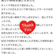 希音(のん) 【お礼写メ日記】 グランドオペラ横浜