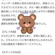 ヒメ日記 2025/12/13 17:01 投稿 希音(のん) グランドオペラ横浜