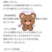 ヒメ日記 2025/12/20 14:49 投稿 希音(のん) グランドオペラ横浜