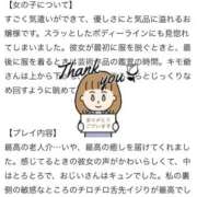 ヒメ日記 2025/12/24 19:38 投稿 希音(のん) グランドオペラ横浜