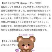 ヒメ日記 2026/03/02 20:51 投稿 希音(のん) グランドオペラ横浜