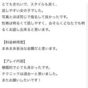 ヒメ日記 2025/12/18 11:52 投稿 きゅあ【天性の性欲モンスター】 STELLA TOKYO－ステラトウキョウ－
