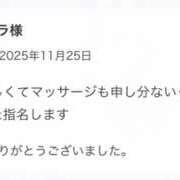 ヒメ日記 2025/12/01 16:47 投稿 三宅 Bell.Madonna（ベルマドンナ）