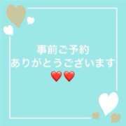 ヒメ日記 2025/12/14 00:37 投稿 三宅 Bell.Madonna（ベルマドンナ）