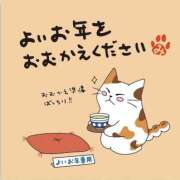 ヒメ日記 2025/12/30 00:17 投稿 三宅 Bell.Madonna（ベルマドンナ）