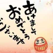 ヒメ日記 2026/01/01 10:57 投稿 三宅 Bell.Madonna（ベルマドンナ）