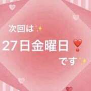ヒメ日記 2026/03/24 21:14 投稿 三宅 LA BELLA（ラベーラ）