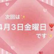 ヒメ日記 2026/03/31 23:05 投稿 三宅 LA BELLA（ラベーラ）