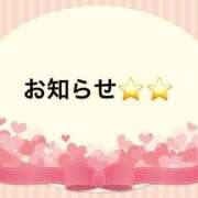 ヒメ日記 2026/04/01 16:24 投稿 三宅 LA BELLA（ラベーラ）