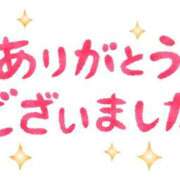 ヒメ日記 2026/04/04 03:34 投稿 三宅 LA BELLA（ラベーラ）