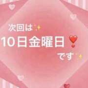 ヒメ日記 2026/04/07 22:56 投稿 三宅 LA BELLA（ラベーラ）