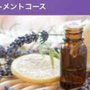 ヒメ日記 2026/05/04 15:34 投稿 三宅 LA BELLA（ラベーラ）