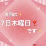 ヒメ日記 2026/05/04 21:45 投稿 三宅 LA BELLA（ラベーラ）