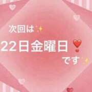 ヒメ日記 2026/05/19 10:28 投稿 三宅 LA BELLA（ラベーラ）