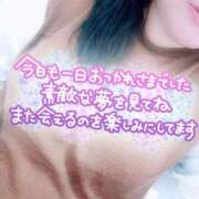 ヒメ日記 2025/11/16 04:53 投稿 みさ 丸妻 厚木店