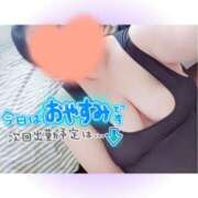 ヒメ日記 2025/11/16 12:30 投稿 みさ 丸妻 厚木店