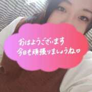 ヒメ日記 2025/11/18 09:29 投稿 みさ 丸妻 厚木店