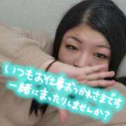 ヒメ日記 2025/11/18 13:33 投稿 みさ 丸妻 厚木店