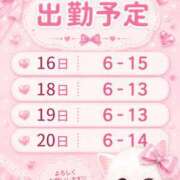 ヒメ日記 2026/07/15 20:30 投稿 まり 深海魚