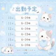 ヒメ日記 2026/08/09 20:17 投稿 まり 深海魚