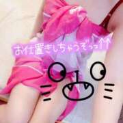 ヒメ日記 2025/12/11 21:02 投稿 ゆず スイカ