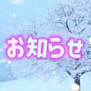 ヒメ日記 2025/12/27 12:36 投稿 高瀬 昼顔妻 五反田店