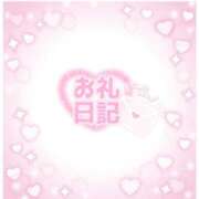 ヒメ日記 2025/12/13 00:07 投稿 まな 錦糸町人妻ヒットパレード（シンデレラグループ）