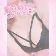 まな たのしみ♪♪ 錦糸町人妻ヒットパレード（シンデレラグループ）