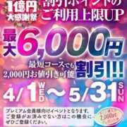 ヒメ日記 2026/04/01 13:32 投稿 葉山みずき(はやまみずき) 五十路マダムエクスプレス厚木店(カサブランカグループ)