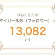 ヒメ日記 2025/11/28 10:49 投稿 みおん VIVIDCREW 梅田堂山店