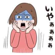 れあ 昨日はごめんなさい💦💦 ごほうびSPA 新宿店