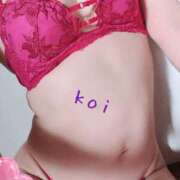 ヒメ日記 2025/12/23 09:54 投稿 恋-こい- 奥さまさくら京橋店